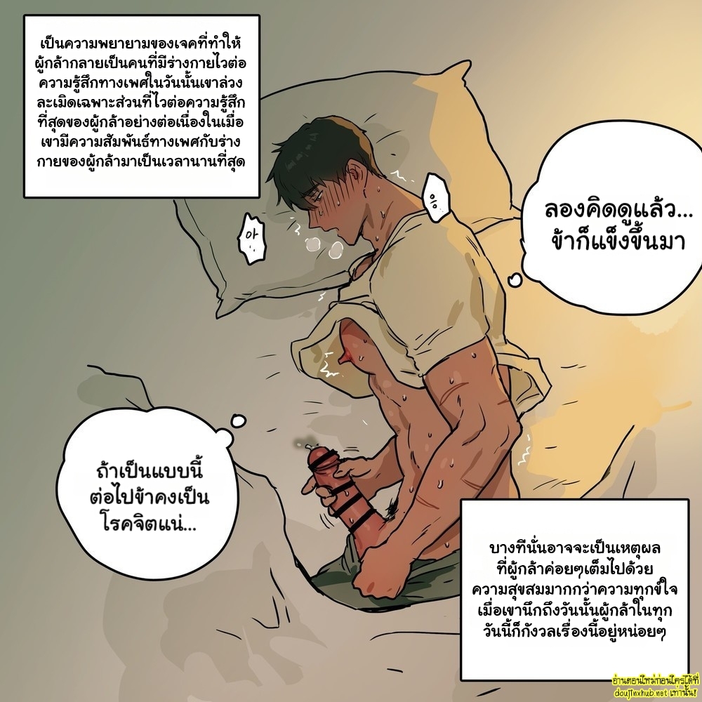 งานภาพรวมเรื่องสั้น-26